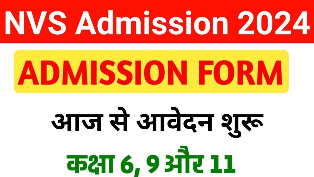 NVS Class 6th Admission 2024 Start Today