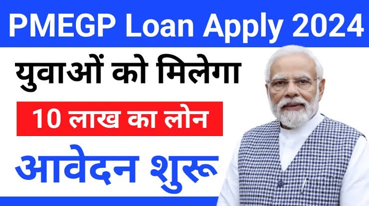 How To Get Government Loan Online