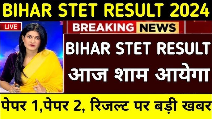 Bihar STET Result 2024 Date