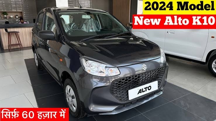 Maruti Suzuki Alto Car