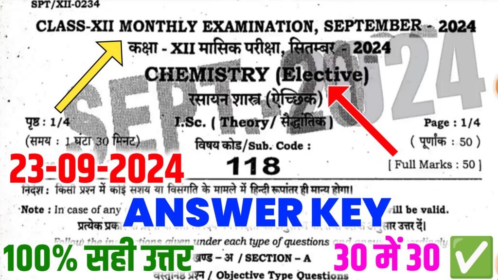 Bihar Board 12th Chemistry September Monthly Exam 2024 Answer Key